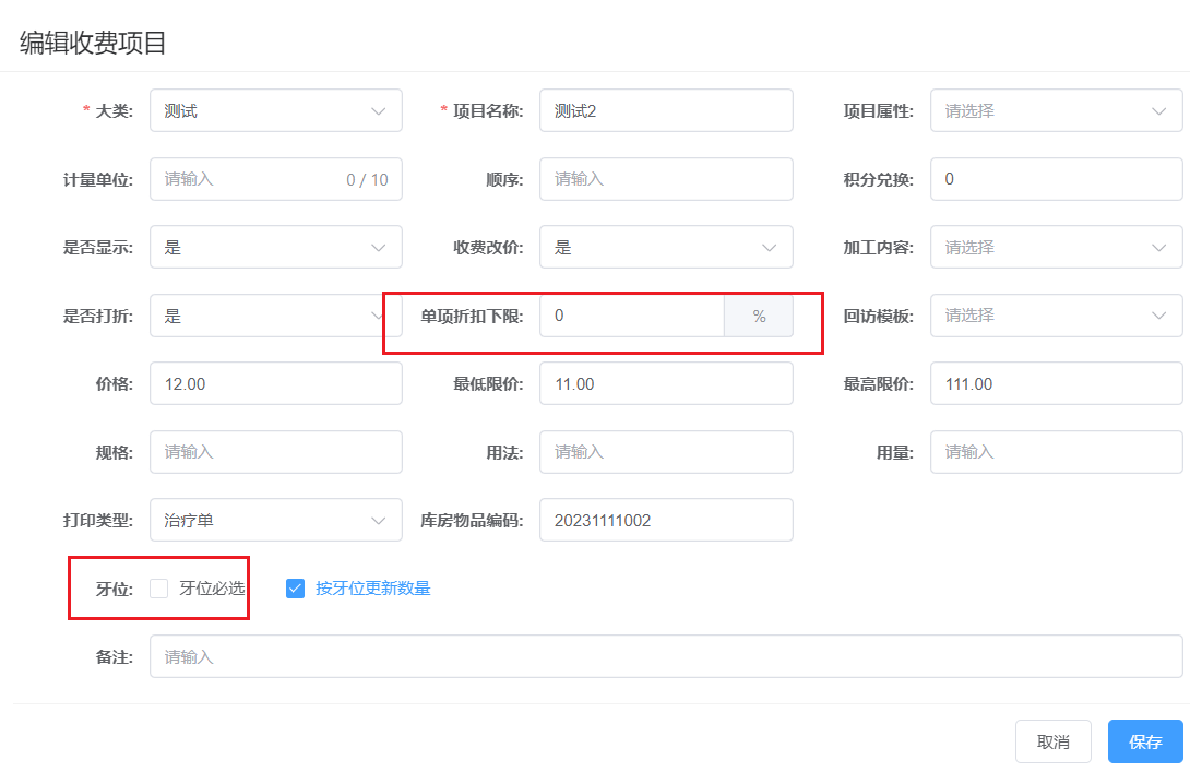 图片13