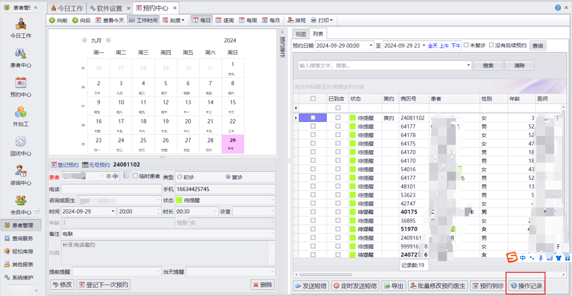 图片9 图片9