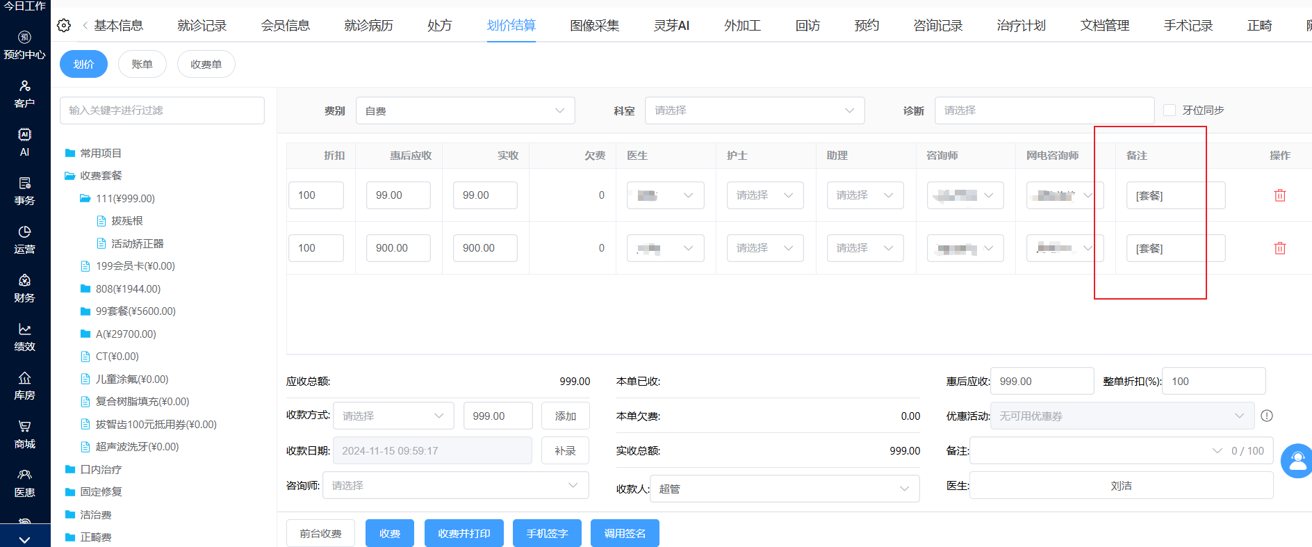 图片17