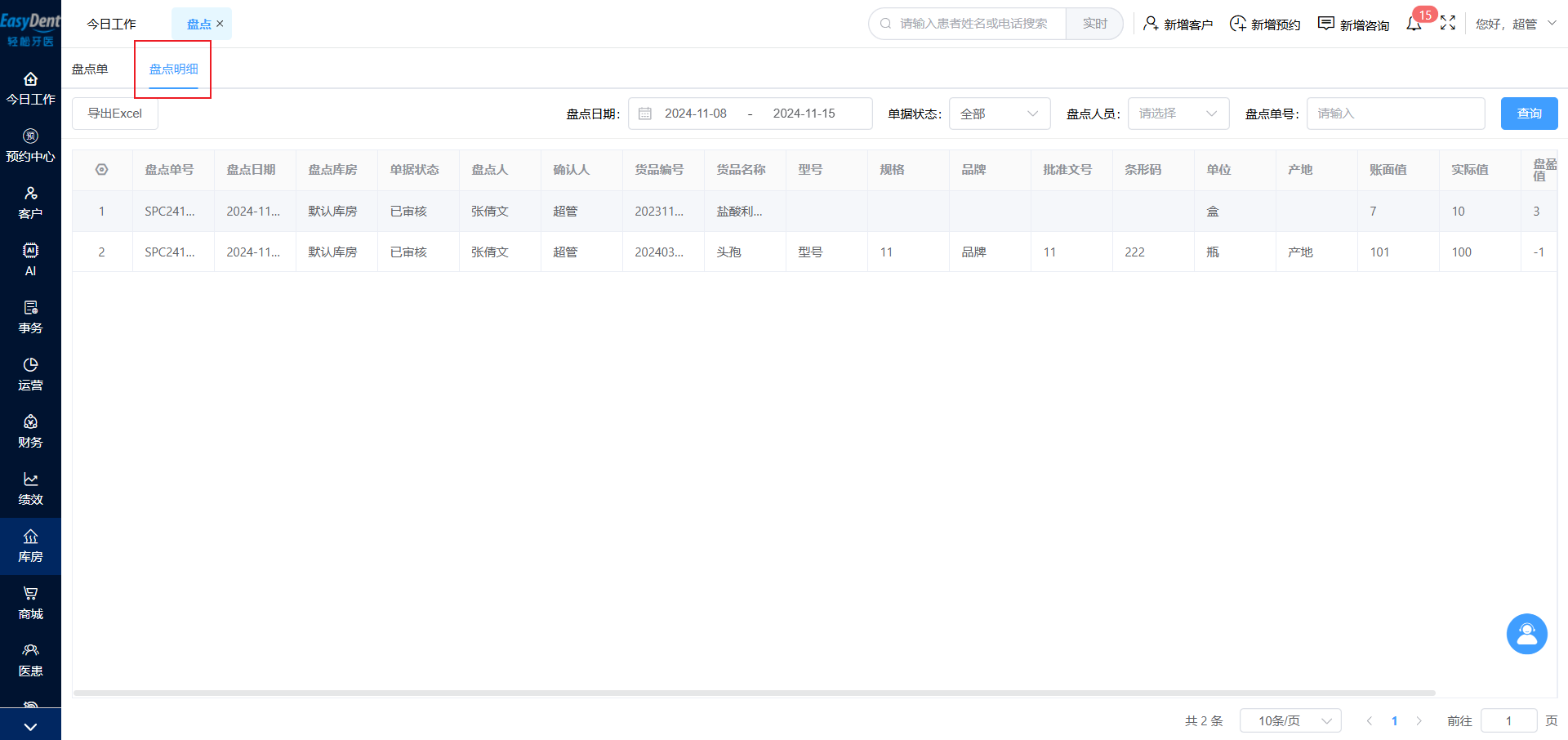 图片13