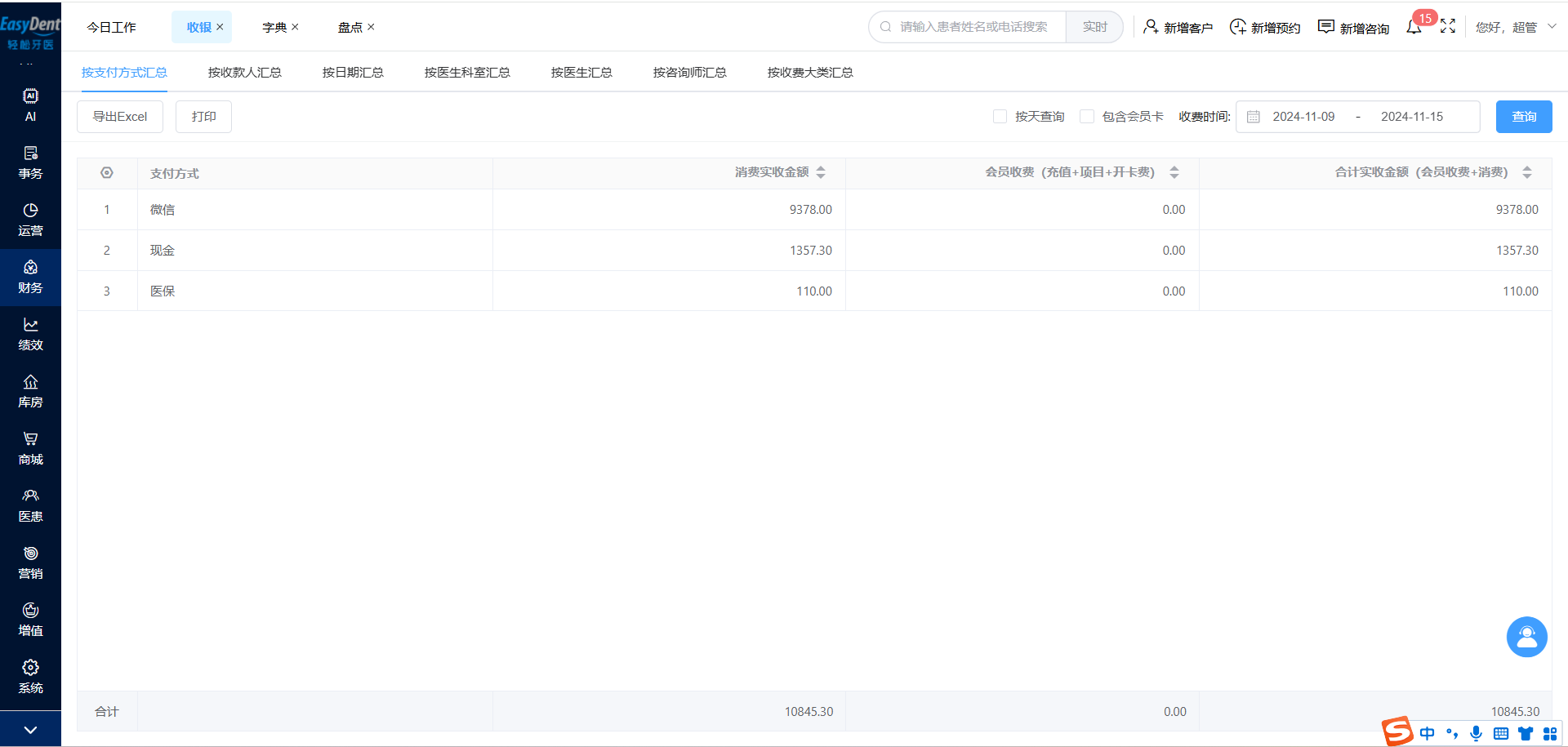 图片15
