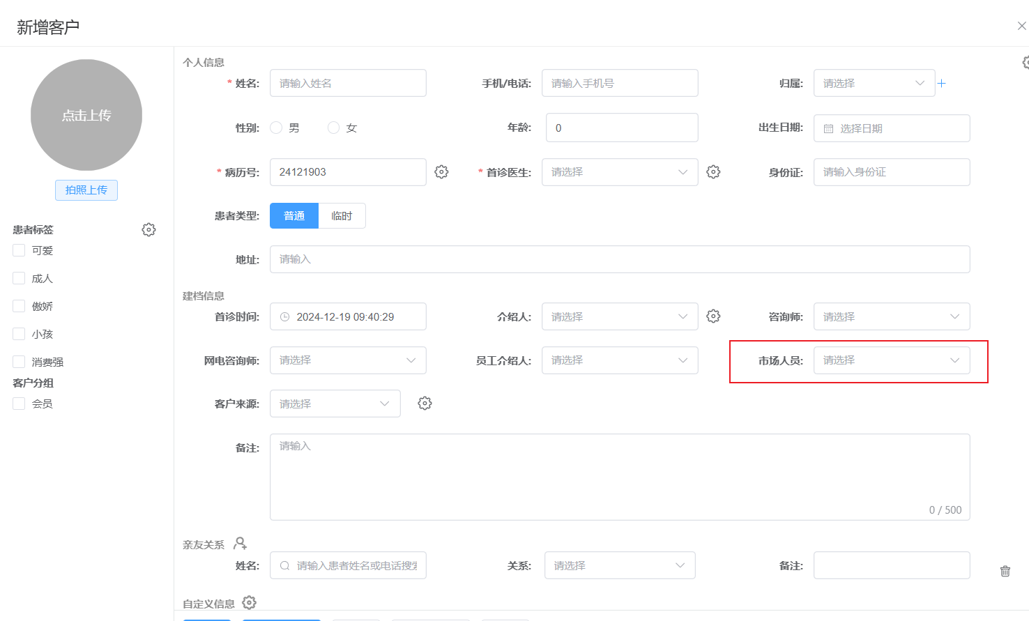 图片2