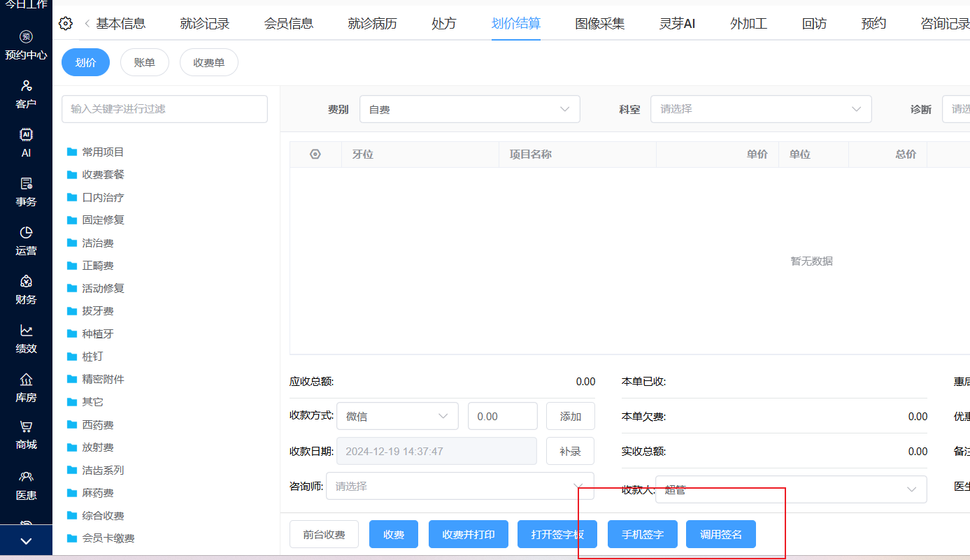 图片10