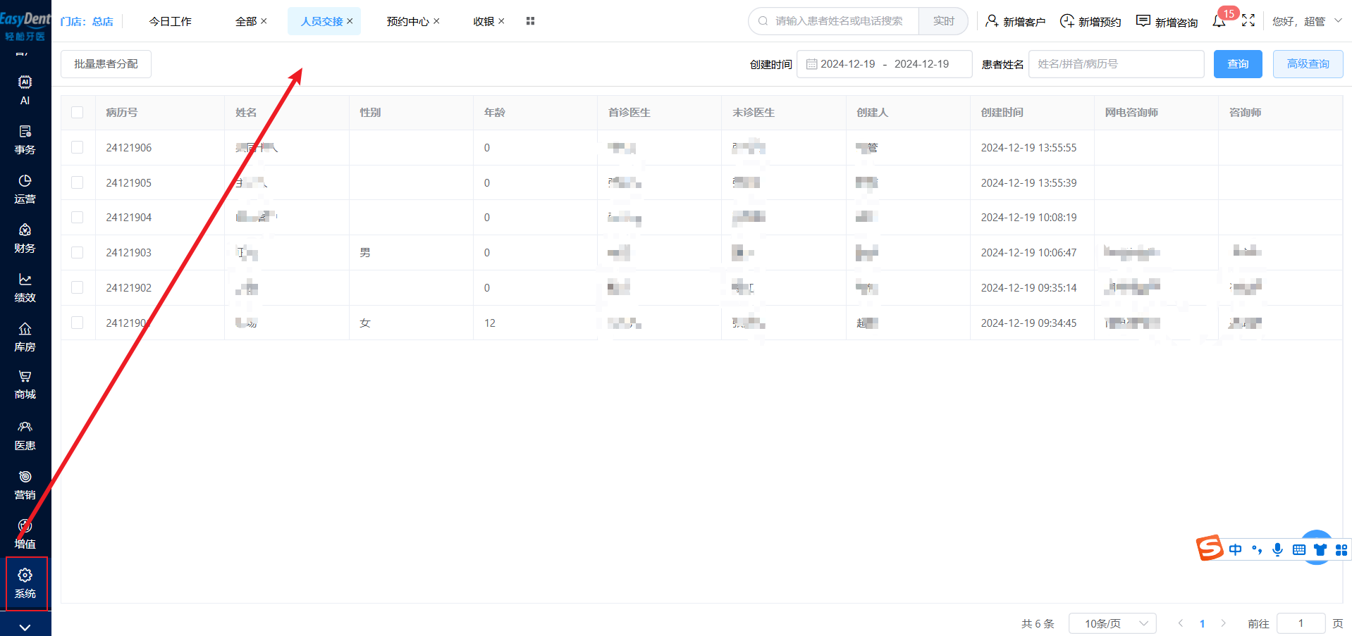 图片11