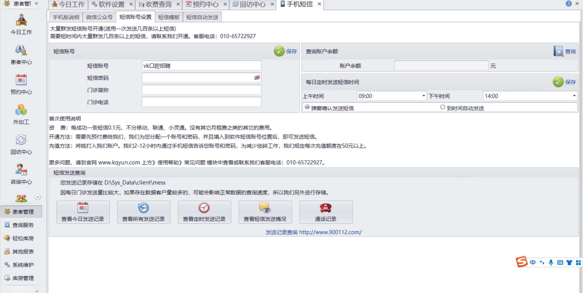 图片9
