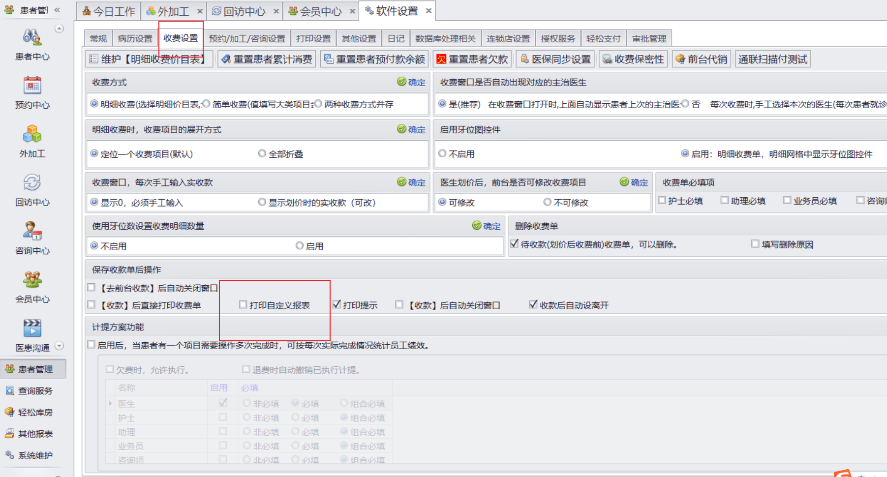 图片6