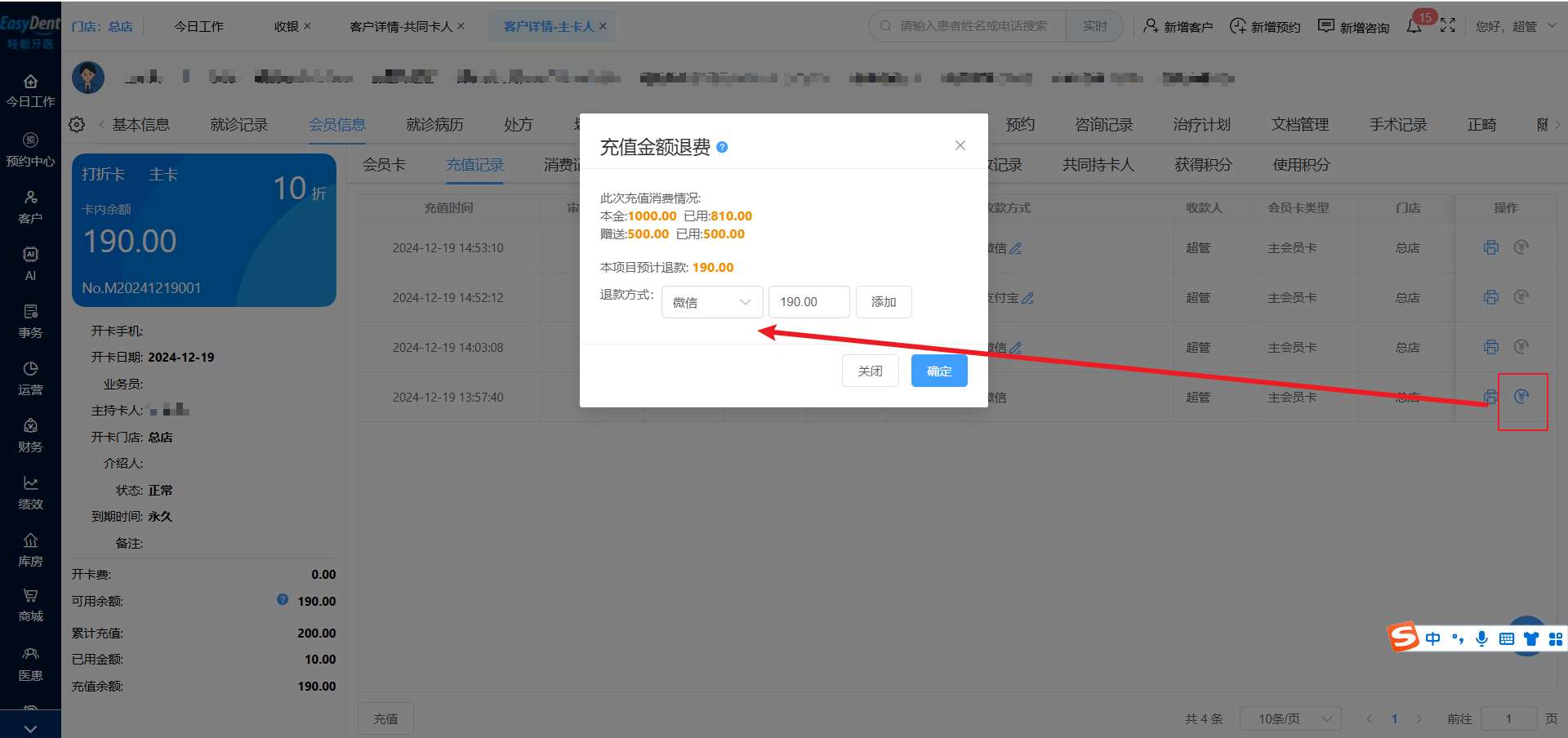 图片14