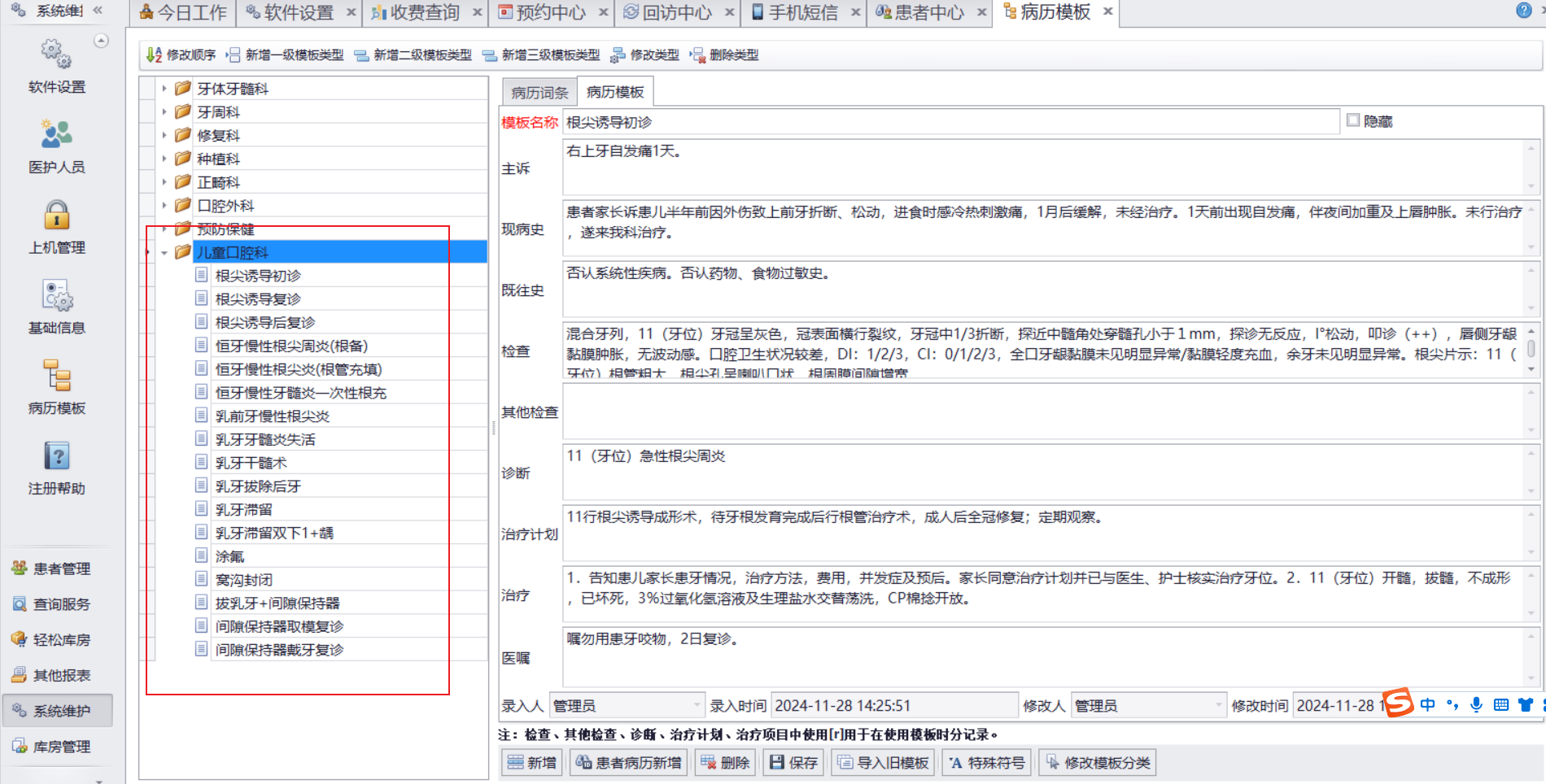 图片11