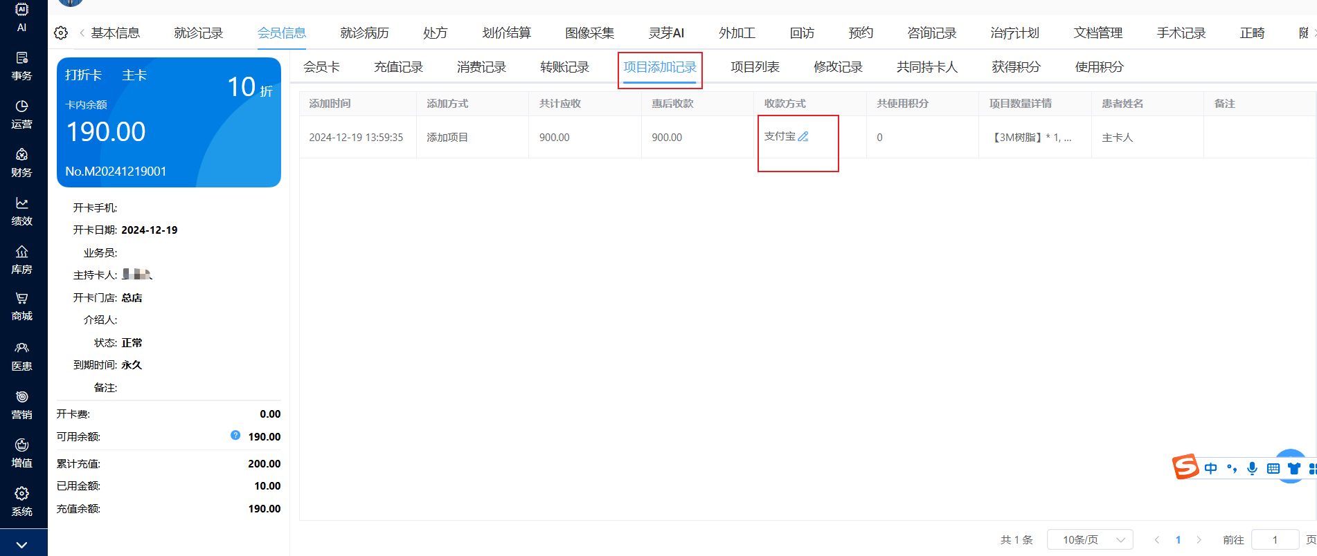 图片16
