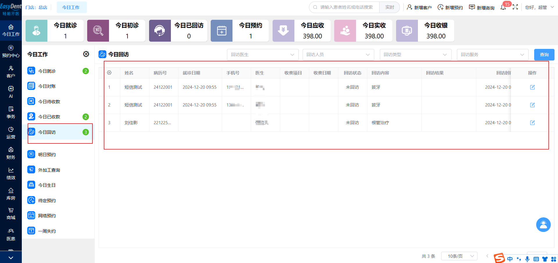 图片19