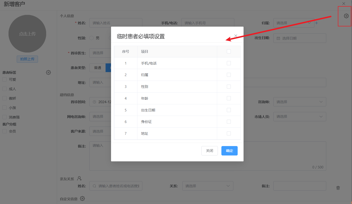 图片6