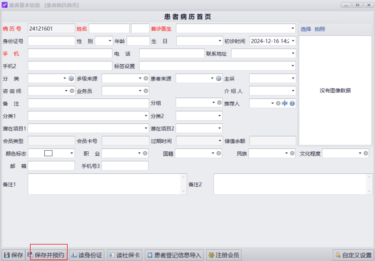 图片12