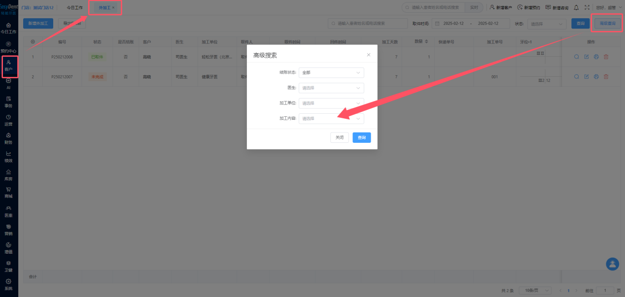 图片8