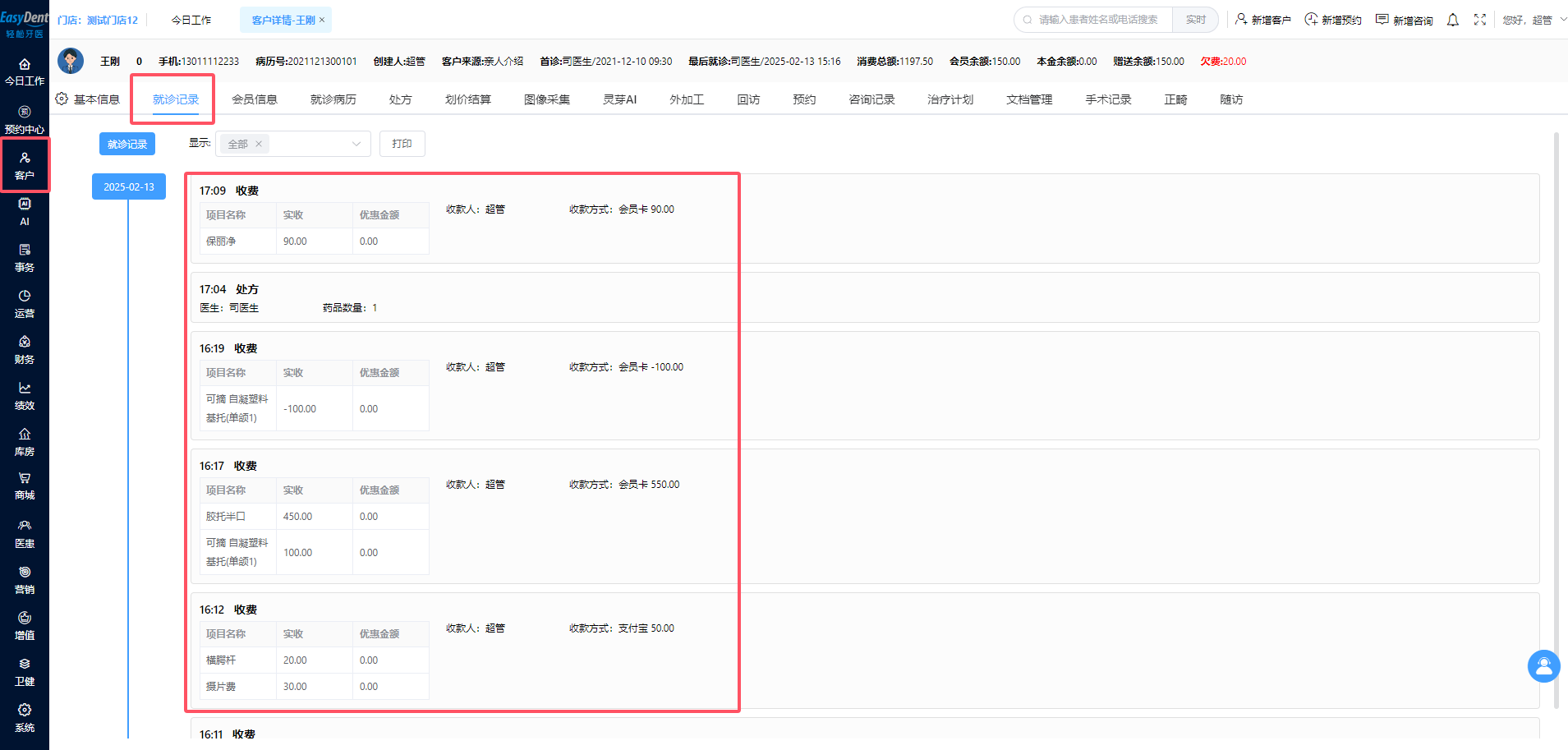 图片27