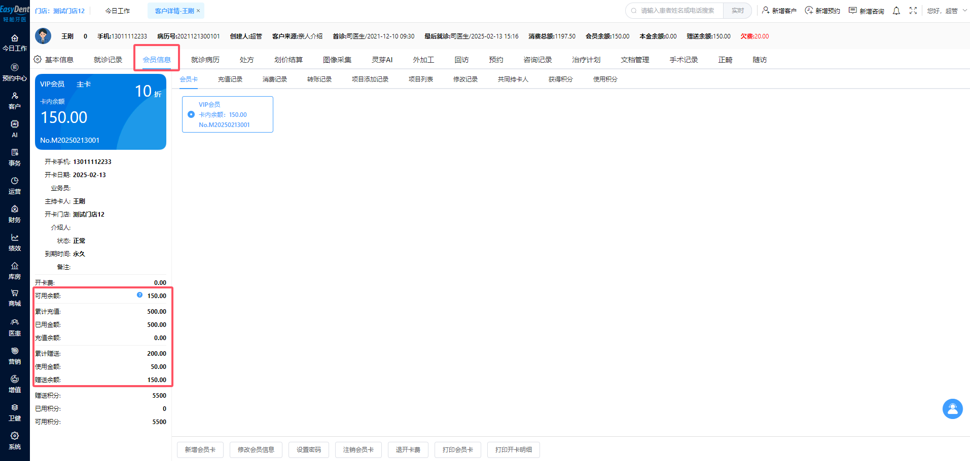 图片13