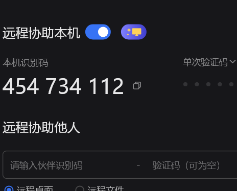 截图_20260826_075627.png